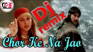 Chor Ke Na ja o Piya Dj Remix Song | Chod Ke Na Ja O Piya Maine Dil Ya Tujhko De Diya Dj Ramix Song
