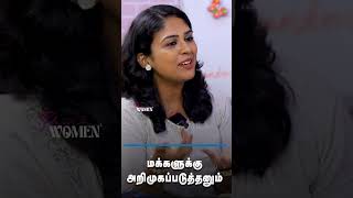 மக்களுக்கு அறிமுகப்படுத்தனும் | Irin | Dear Women