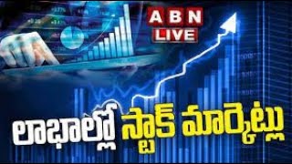 Live : లాభాల్లో కొనసాగుతున్న స్టాక్ మార్కెట్లు | Stock market  is in profits | ABN Telugu