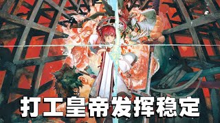 作为衍生游戏真心不错了！Switch Fate武士遗迹