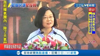 小英台南活動兼\