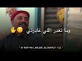 اتشيل يا جمل شط_الحرية بوسلمين شعر ليبي