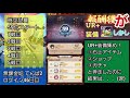 【少女廻戦】ur 装備欠片をかき集めて4点セットにした結果！Σ（￣□￣ ）