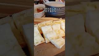 テラスで楽しむ全30種類のパン食べ放題ランチ♪ #shorts