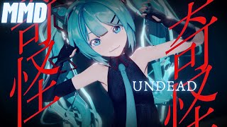 【MMD】 UNDEAD Sour式初音ミク 【4K】