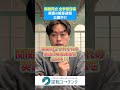 【関関同立 全学部日程 英語の解答速報を公開中！】 大学受験 逆転コーチング march 早慶 早稲田大学 慶應義塾大学 明治大学 青山学院大学 立教大学 中央大学 法政大学