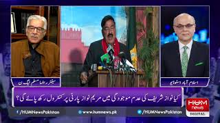 How would new Interior Minister Sheikh Rashid deal with PDM?