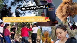 Ashtavakra (अष्टावक्र)mandir 🚩|| पहाड़ों के बिच खोला गांव में स्थित ये मंदिर😍|| uttarakhand