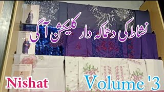 Nishat New Winter Collection 2024 | Nishat linen Volume'3 new winter collection 2024