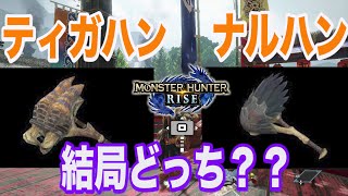 【MHRise】100件あったハンマー使いの悩み相談を解決します。