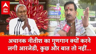 CM Nitish को महागठबंधन में आने का खुला ऑफर दे रहे Mrityunjai Tiwari, बोले- शाह की तरह...