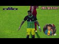 pes2021 efootball 위닝일레븐 1 최고 레벨로 월드컵 도전하기 1탄 예선 1차전 경기