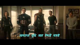 Avengers Age of Ultron   Trailer 3 Full HD with bengali subtitle