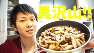 “サンジの満腹ごはん⑫”女ヶ島のワライダケ作ってみた!!