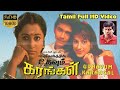 Udhavum Karangal Tamil Movie | Radhika,Vadivelu,Charlie,GD Ramesh | Shanmugapriyan  | Deva HD Video