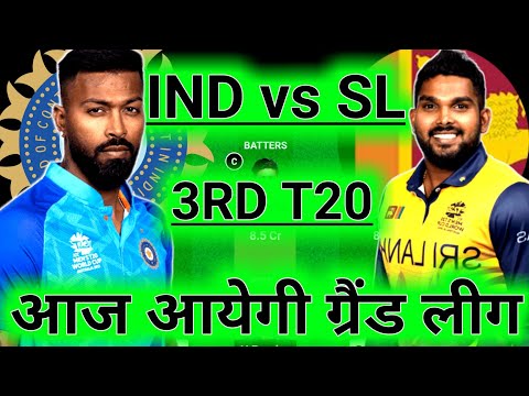 Predicción IND vs SL 3rd T20I Dream11 Partido del equipo Dream11 de hoy Predicción IND vs SL Dream11