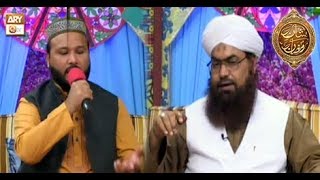 Naimat e Iftar - Segment - Ilm o Agahi Ka Safar (Part 3) - 23rd May 2018