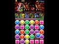 【パズドラ攻略】「アンケートダンジョン4　上級」攻略動画