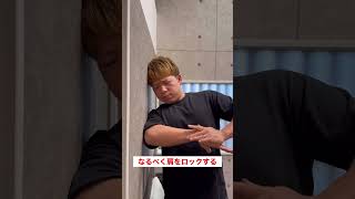 ベンチプレスで肩を痛めない簡単ストレッチ3選　#筋トレ #benchpress #ベンチプレス #ストレッチ