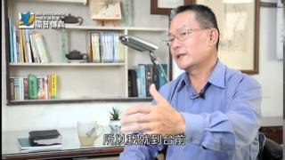 3-2蔡文瑞的生命見證 耶穌改變我的生命 Jesus Changed My Life.