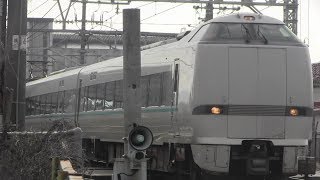 【JR西日本】阪和線/列車撮影記 紀州路快速/くろしお号  2019年2月17日@和泉砂川~新家