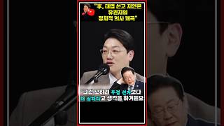 [🥊류병수의 강펀치] 설주완 \