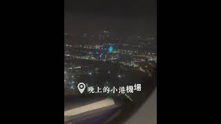 【Lia紋繡學苑】人生是用來體驗，不是用來演繹完美的