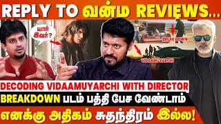 யார் அந்த Prakash ? Decoding Vidaamuyarchi | Magizh Thirumeni | Ajith Kumar