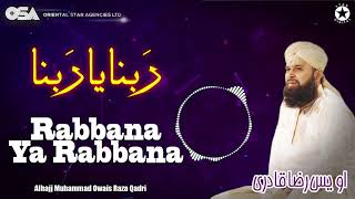 Rabbana Ya Rabbana | Owais Raza Qadri | New Naat 2020 | official version | OSA Islamic