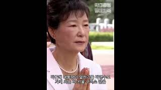 박근혜 구속시켜 감옥에 처 넣고 잘나가다가 감옥가게 된 박영수