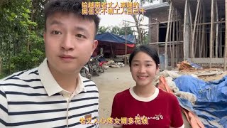 给越南老丈人家建的房，走几天回来知道岳父心疼女婿的钱不请工人