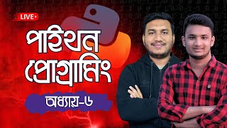 Python Programming: Looping Structure (Chapter 6) | Diploma CST 2nd Semester | Live Class