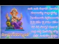 GANESHA CHAVITHI SPECIAL/TELUGU LORD BLESSINGS/GANESH CHATURDHI/GANESHA/CHAVITHI/GANESHA CHATURDHI.