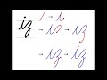 【筆記体】2文字のつなげ方 iy iz　cursive connecting