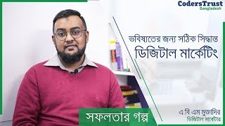 Successful Professional Digital Marketing Freelancer | CodersTrust Bangladesh