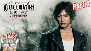 #2【ライブ実況】JUDGE EYES：死神の遺言Remastered【キム〇クが如く】