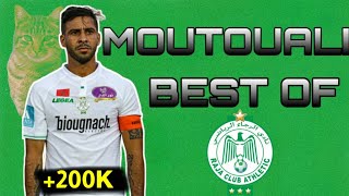 محسن متولي ( مارادونا العرب ) .. لاعب غير عادي و إستثنائي ! MOUHSSINE MOUTOUALI BEST OF 2020 HD