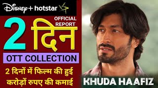 Khuda Haafiz Movie, Vidyut Jammwal, Khuda Haafiz Movie Hit Ya Flop? Khuda Haafiz Movie 48 Hour Views