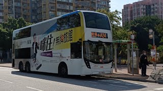 龍運巴士A34線 洪水橋(洪元路)-機場(地面運輸中心)