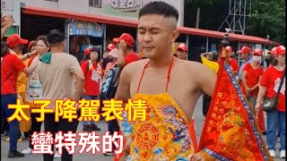 太子降駕表情蠻特殊的 #temple