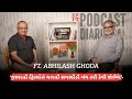 Podcast Diaries EP 17 with Abhilash Ghoda | Gujarati Film Industry ની અંદરની વાતો | SiddTalks