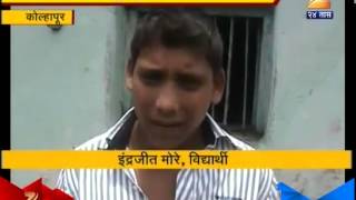 Kolhapur 35% Pass Boy Gets His Cycle 16th June 2015