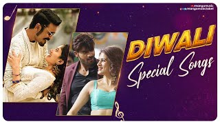 Diwali Special Songs 2022 | Deepavali Special Telugu Songs | Latest Telugu Hit Songs | Mango Music