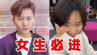 【小马只有一米九】1米9女生的超能力：所有女生都会被我蛊到#帅哥#超能力#高个子女生