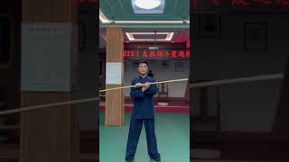 红缨枪操练技巧 (上) Taichi Spear Handling Techniques class 1