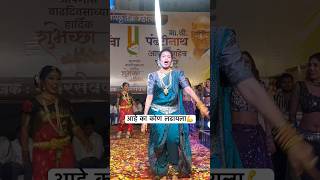 नाद करायचा नाय आमचा🫵💪🔥 Hindavi Patil Dance Video पहा #marathi #dance #hindavipatil #dancer #pune