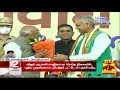 குஜராத் புதிய முதல்வராக புபேந்தர் பட்டேல் பதவி ஏற்பு ஆளுநர் பதவி பிரமாணம் செய்து வைத்தார்