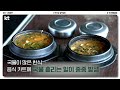 부산 찐로컬맛집 명품물회의 명품 초이스 kt 서빙로봇