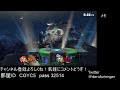 スマブラＳＰ　デルフ　初見歓迎　視聴者参加型