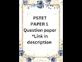 pstet paper 1 question paper answer key pstet 2023 pstet pstetpaper1